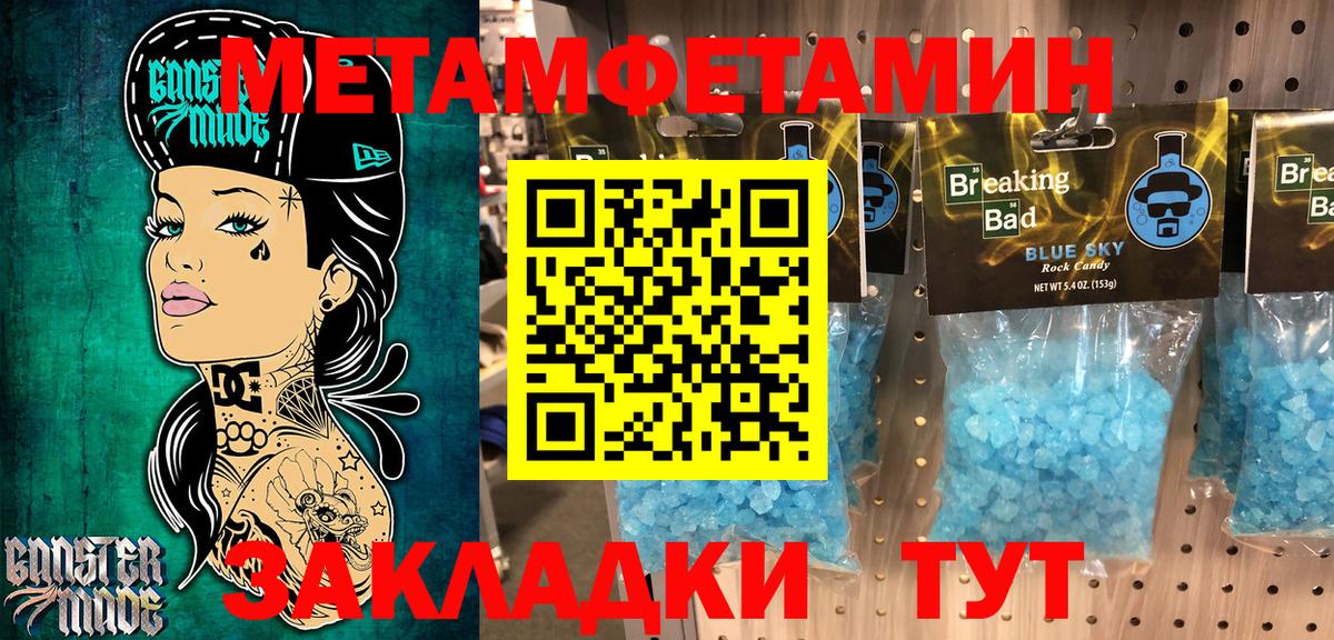 Амфетамин  Amphetamine 98%  Вход с VPN  Севастополь 