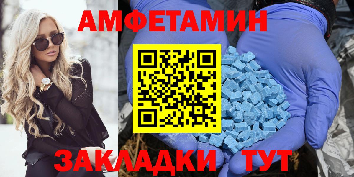 АМФ VHQ Севастополь