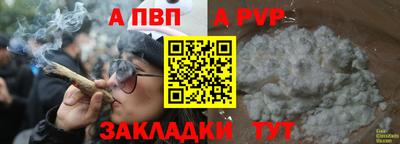 марки nbome Рязань