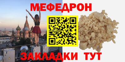 марки nbome Рязань