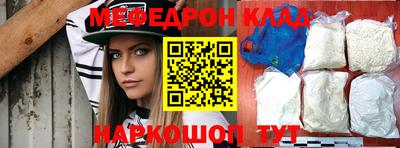 марки nbome Рязань