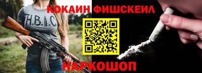 гашиш Рыбинск