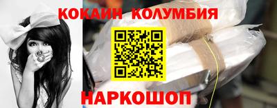 гашиш Рыбинск
