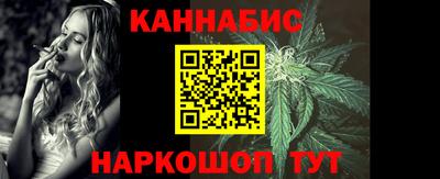 марки nbome Рязань