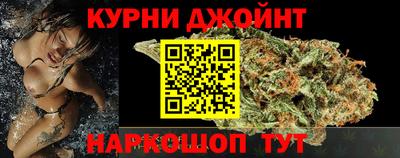 марки nbome Рязань