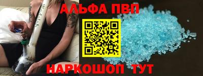 дистиллят марихуана Севастополь