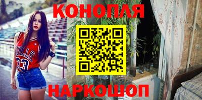 гашиш Рыбинск