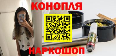 дистиллят марихуана Рузаевка