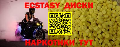 дистиллят марихуана Рузаевка