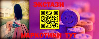 дистиллят марихуана Севастополь