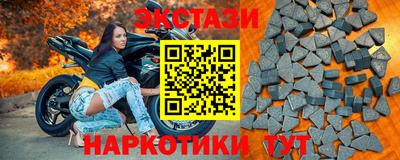 марки nbome Рязань