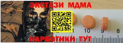 дистиллят марихуана Рузаевка