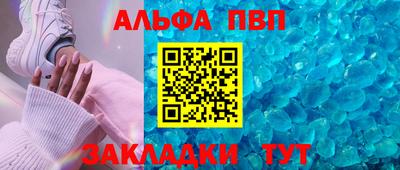 дистиллят марихуана Рузаевка