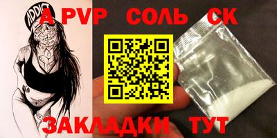 марки nbome Рязань