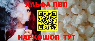 гашиш Рыбинск