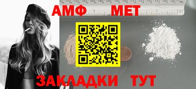 ALPHA-PVP Северобайкальск