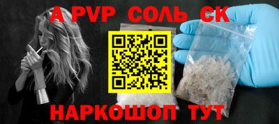 марки nbome Рязань