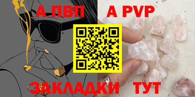 марки nbome Рязань