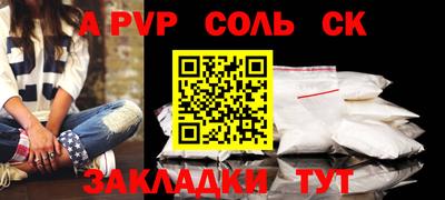 дистиллят марихуана Рузаевка
