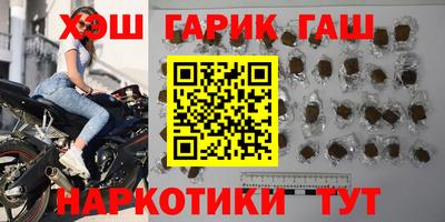 гашиш Рыбинск