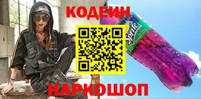 марки nbome Рязань