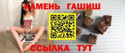 марки nbome Рязань
