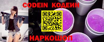 марки nbome Рязань
