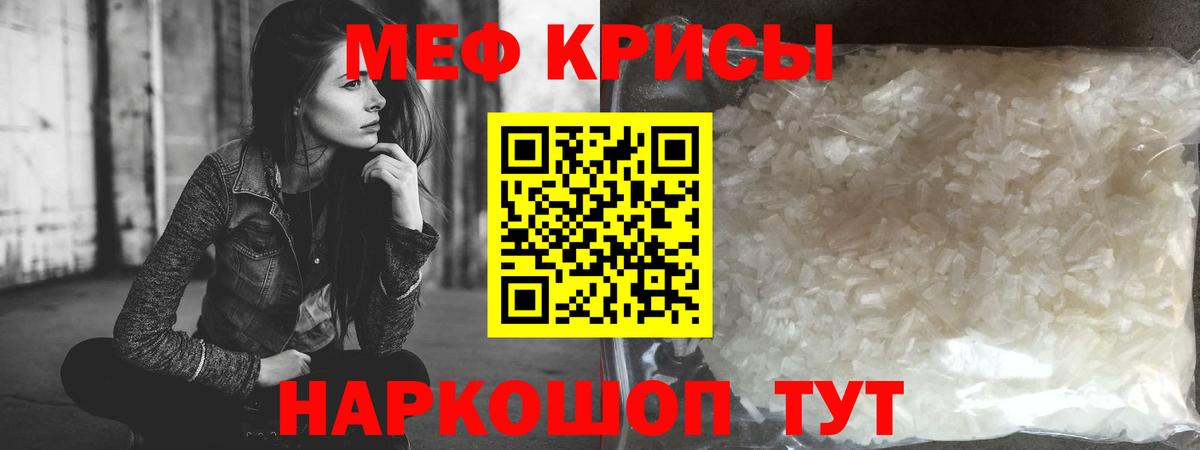 МЕФ  Севастополь