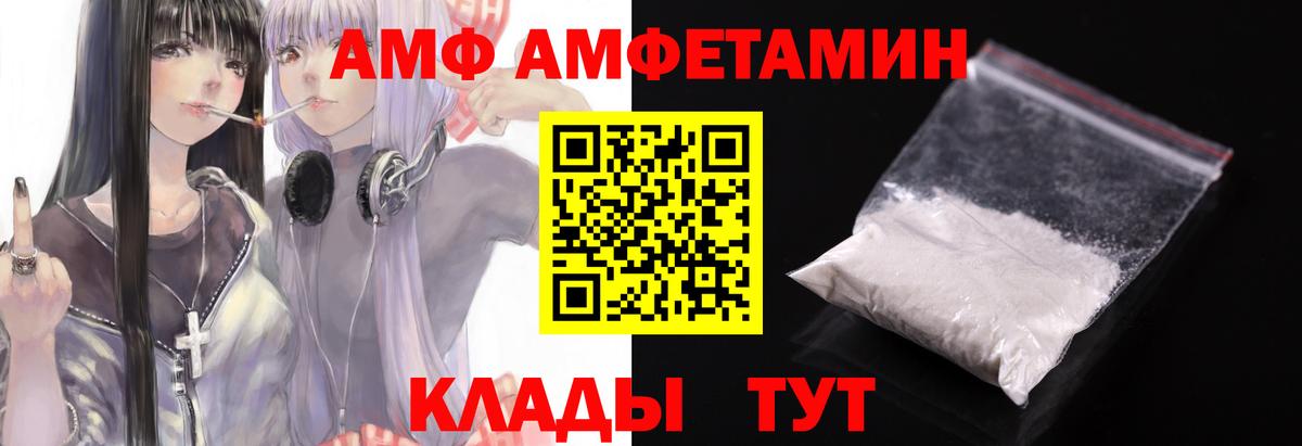 Метамфетамин пудра  Метамфетамин пудра  Севастополь  Вход с VPN 
