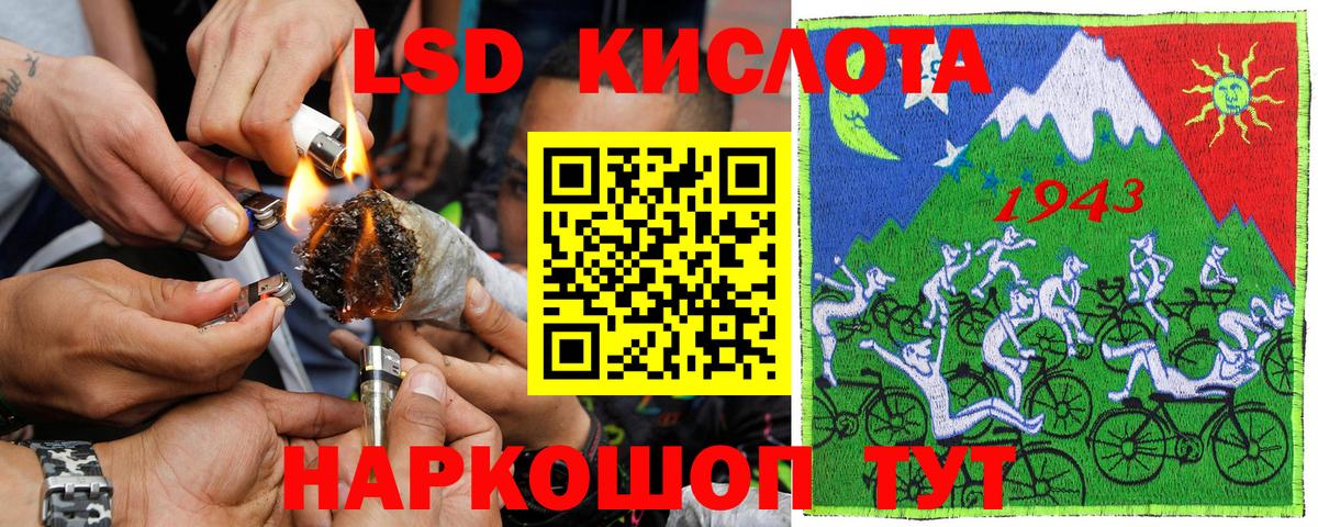 Марки 25I-NBOMe 1,8мг  Вход с VPN  Севастополь 