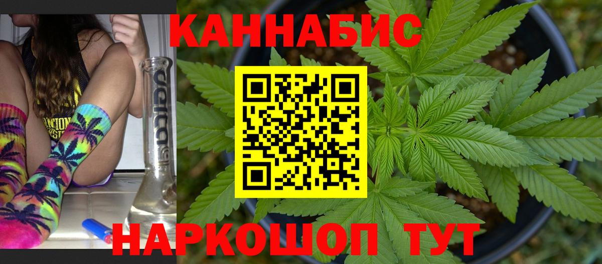 Шишки марихуана индика  Канабис тримм  Марихуана марихуана  Бошки марихуана индика  Севастополь  Вход с VPN 